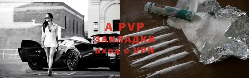 A-PVP Crystall  blacksprut ссылка  Белоусово 