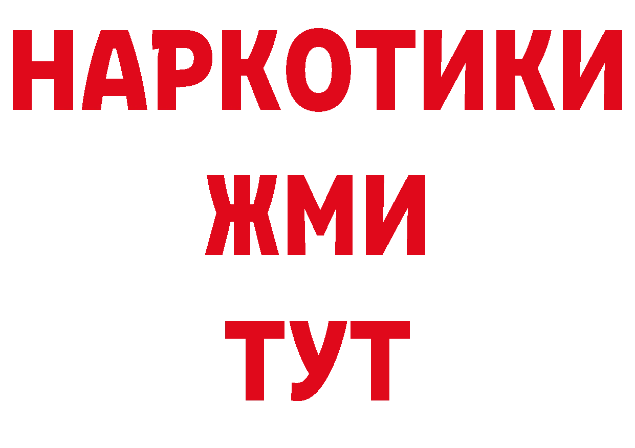 Продажа наркотиков  состав Белоусово